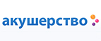 Скидка -10% на пеленки Luxsan! - Яхрома