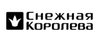 Получите бонус-купон на 500 руб. в подарок! - Яхрома