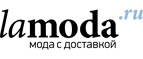 Дополнительно 25% на летнюю обувь! Успейте до начала распродаж! - Яхрома